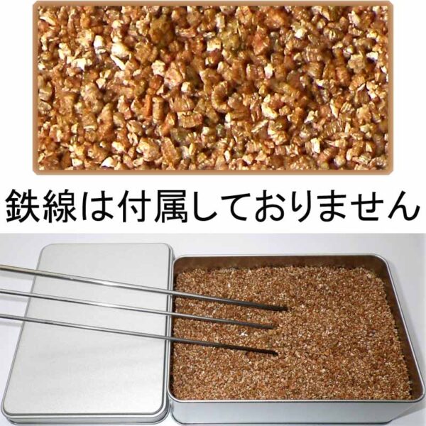 バーミキュライト