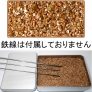 バーミキュライト