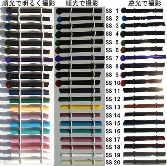 Colour Rods Color Rods – Satake Glass