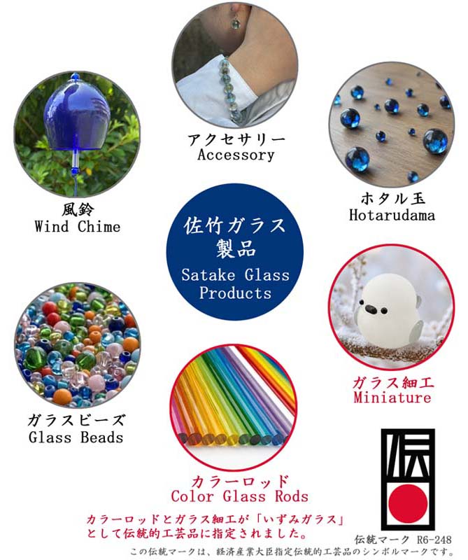 satakeproducts